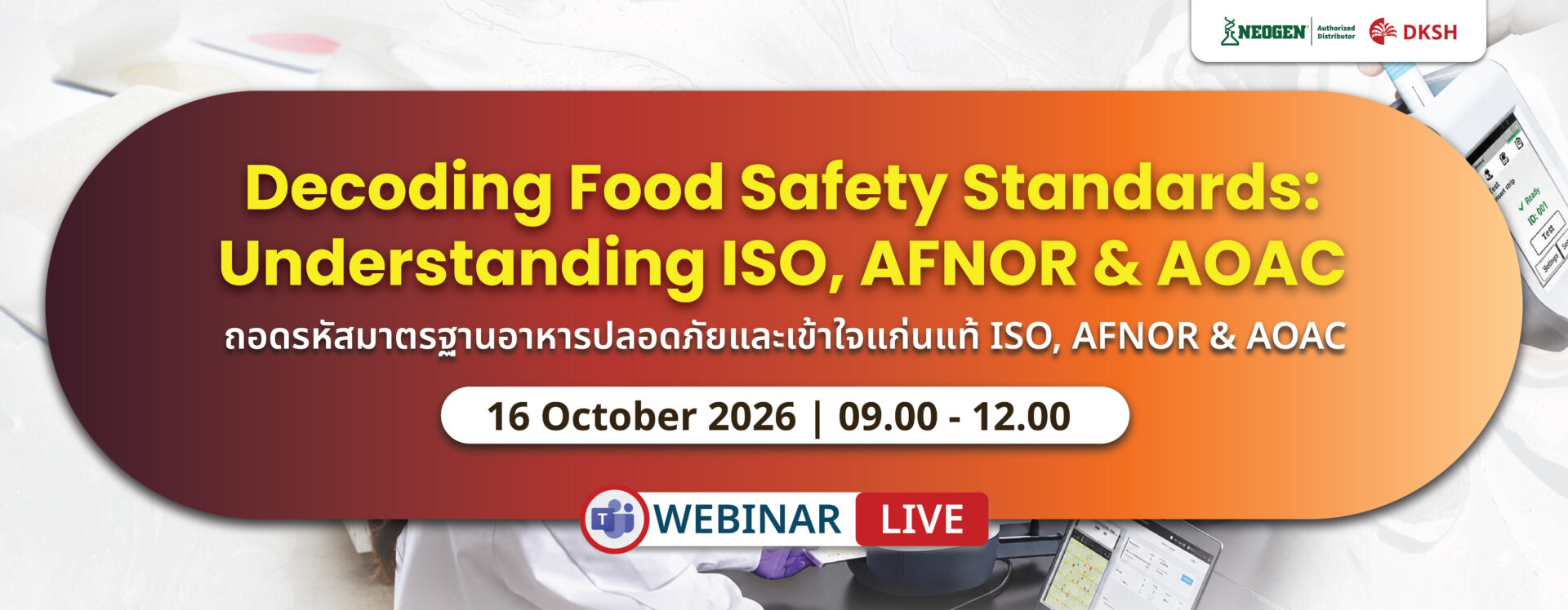 Invitation_Webinar_Mic_Understanding ISO, AFNOR & AOAC